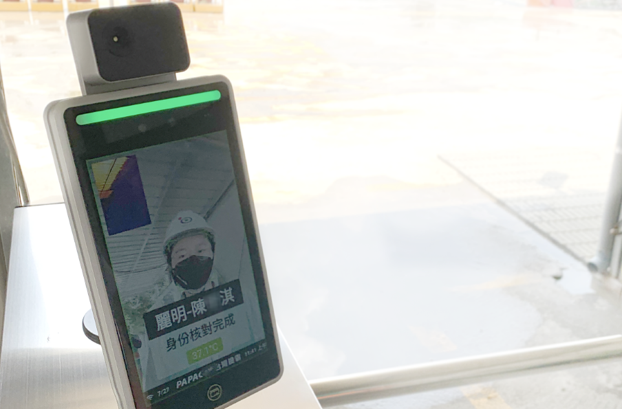 即時監控、整合工安證照